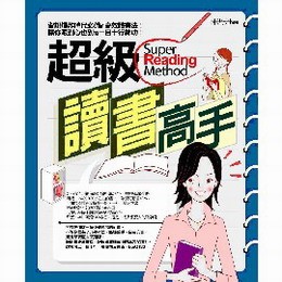 網路主題書展